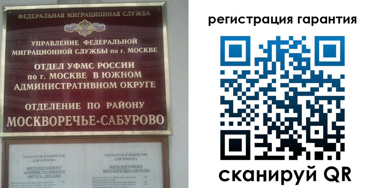 регистрация в Новокузнецке